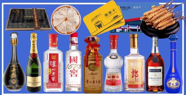 达尔罕茂明安联合旗虚竹烟酒经营部