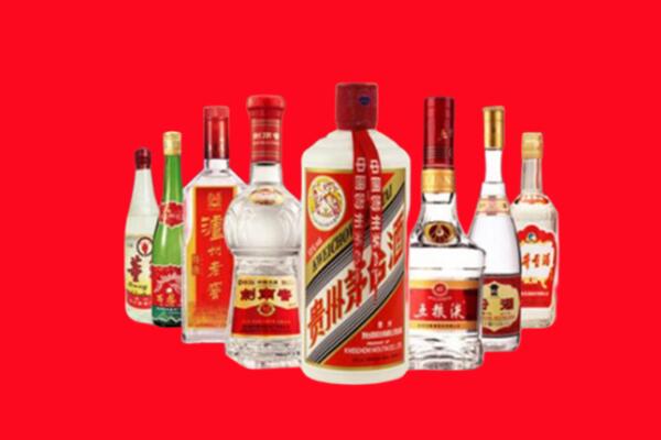 达尔罕茂明安联合旗回收名酒
