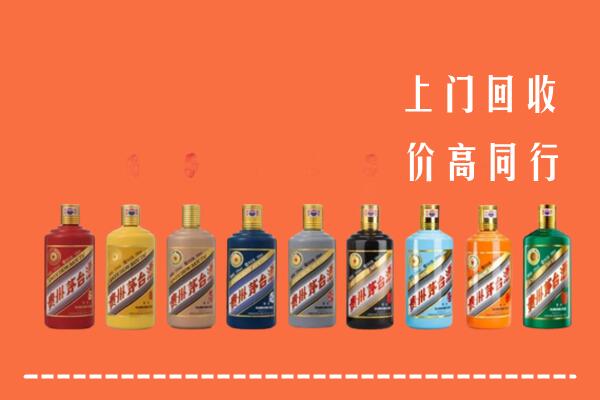 达尔罕茂明安联合旗回收茅台酒