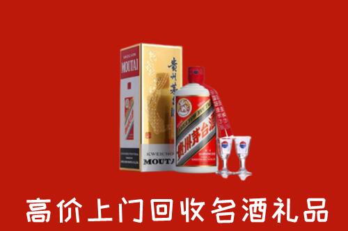 达尔罕茂明安联合旗回收茅台酒