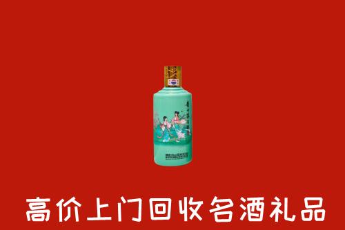 高价求购：达尔罕茂明安联合旗回收24节气茅台酒