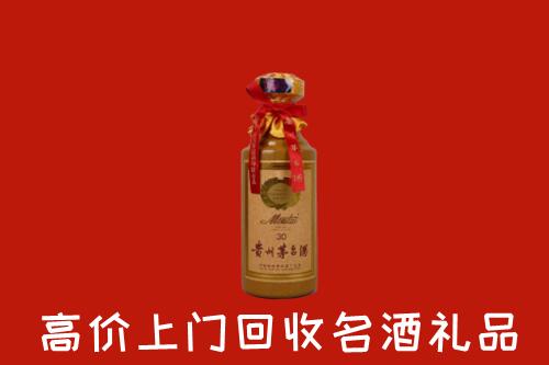 高价求购：达尔罕茂明安联合旗回收30年茅台酒