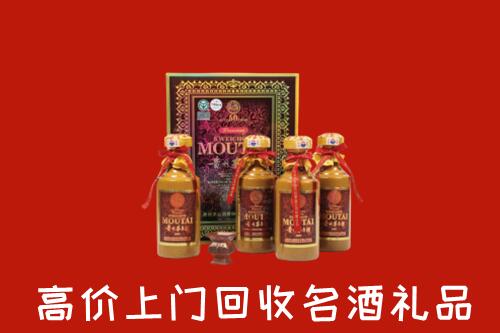 达尔罕茂明安联合旗回收50年茅台酒