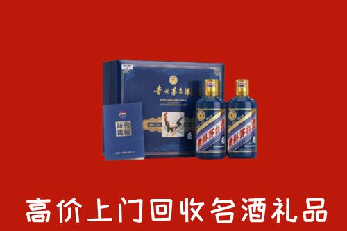 达尔罕茂明安联合旗回收生肖茅台酒