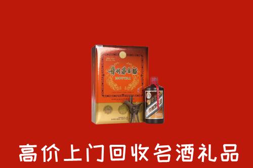 达尔罕茂明安联合旗回收贵宾特制茅台酒
