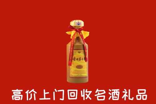 达尔罕茂明安联合旗回收十五年茅台酒
