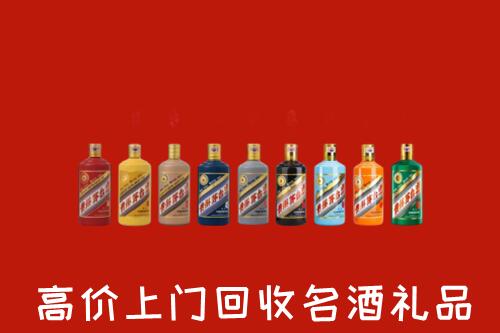 达尔罕茂明安联合旗回收纪念茅台酒