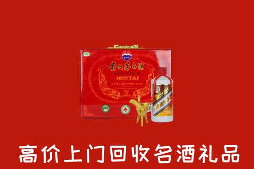 达尔罕茂明安联合旗回收茅台酒瓶