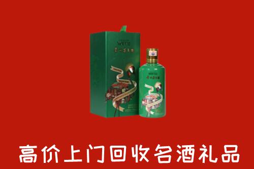 达尔罕茂明安联合旗回收出口茅台酒