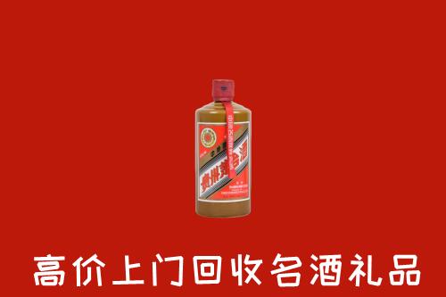达尔罕茂明安联合旗回收陈酿茅台酒