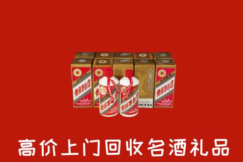 达尔罕茂明安联合旗回收年份茅台酒