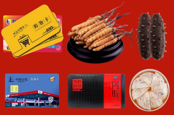 达尔罕茂明安联合旗回收礼品.jpg